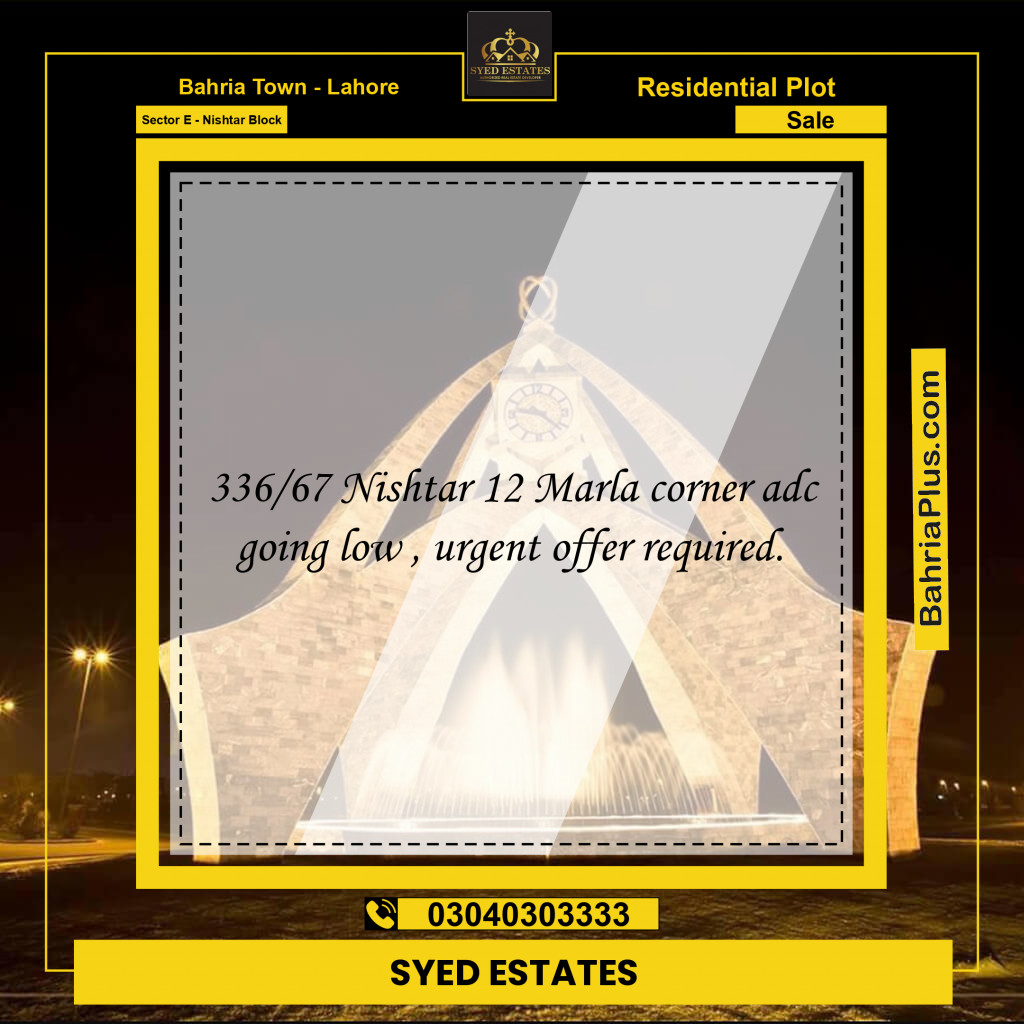 12 Marla Residential Plot for Sale in Sector E - Nishtar Block -  Bahria Town, Lahore - (BP-358234)