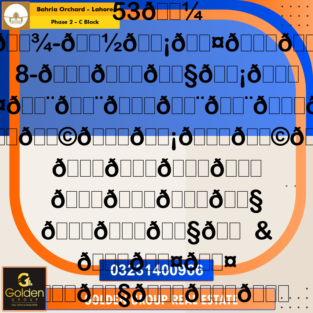 8 Marla Residential Plot for Sale in Phase 2 - C Block -  Bahria Orchard, Lahore - (BP-358236)