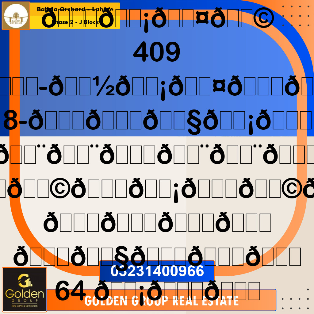 8 Marla Residential Plot for Sale in Phase 2 - J Block -  Bahria Orchard, Lahore - (BP-358237)