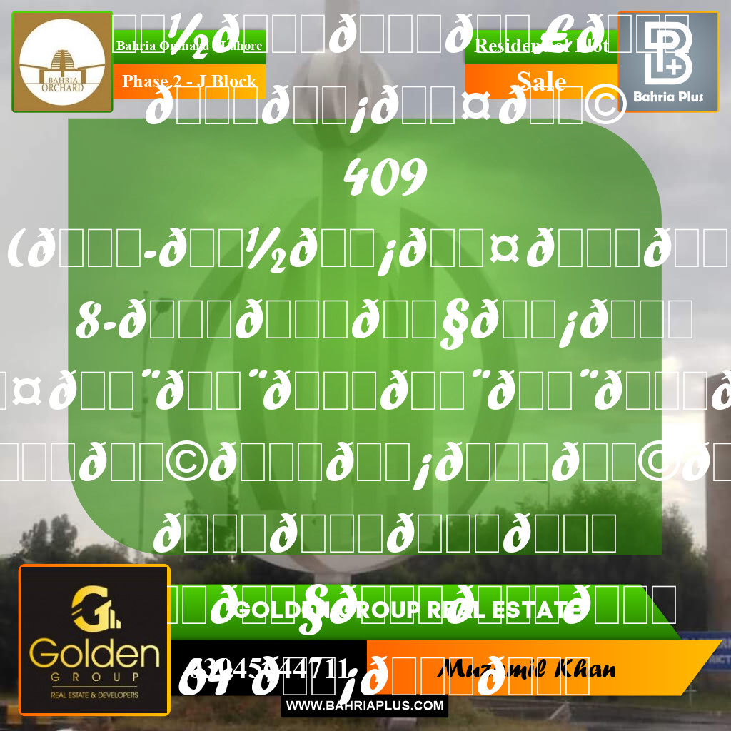8 Marla Residential Plot for Sale in Phase 2 - J Block -  Bahria Orchard, Lahore - (BP-358255)