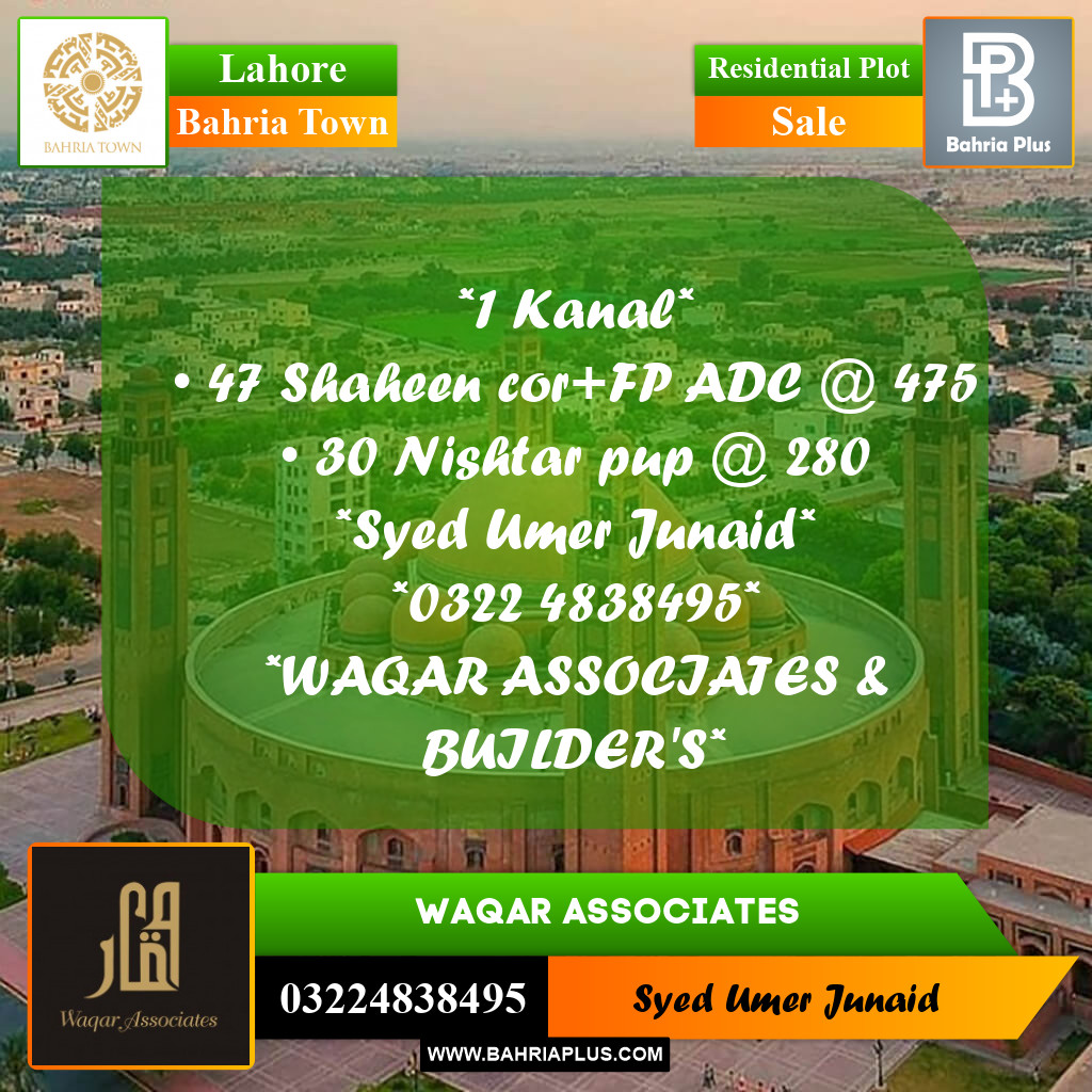 Residential Plot for Sale in Bahria Town, Lahore - (BP-358259)