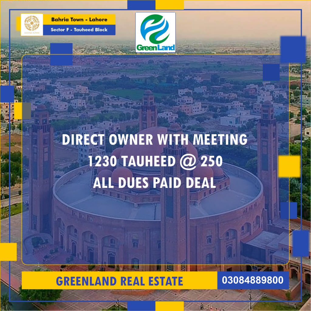 20 Marla Residential Plot for Sale in Sector F - Tauheed Block -  Bahria Town, Lahore - (BP-358441)