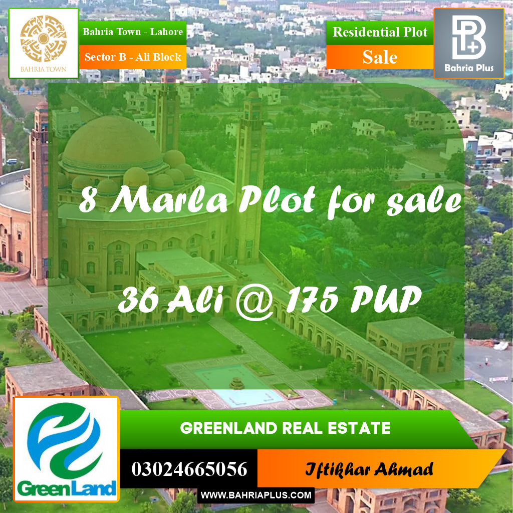 8 Marla Residential Plot for Sale in Sector B - Ali Block -  Bahria Town, Lahore - (BP-358523)
