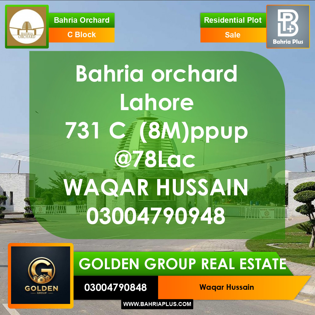 8 Marla Residential Plot for Sale in Phase 2 - C Block -  Bahria Orchard, Lahore - (BP-358896)