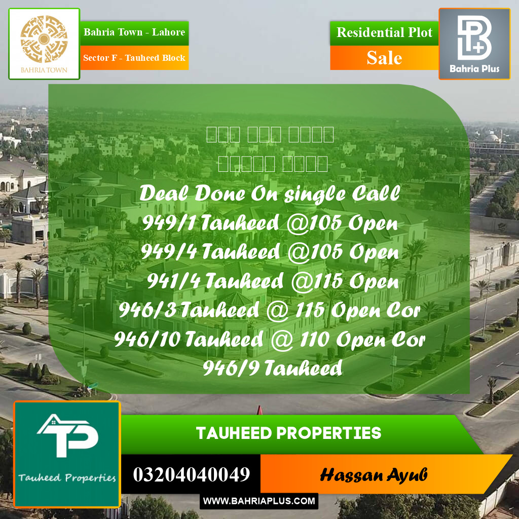 10 Marla Residential Plot for Sale in Sector F - Tauheed Block -  Bahria Town, Lahore - (BP-360266)