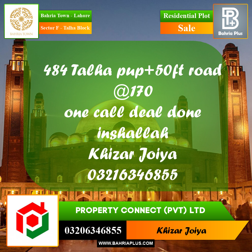 10 Marla Residential Plot for Sale in Sector F - Talha Block -  Bahria Town, Lahore - (BP-360271)