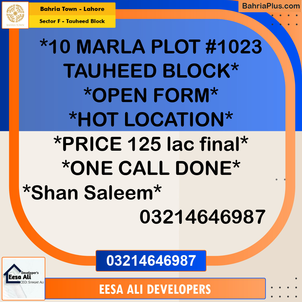 10 Marla Residential Plot for Sale in Sector F - Tauheed Block -  Bahria Town, Lahore - (BP-360345)