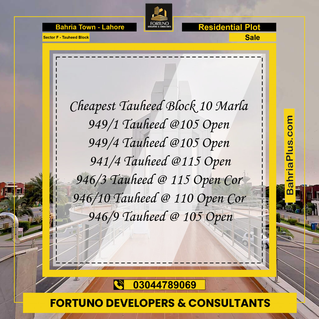 10 Marla Residential Plot for Sale in Sector F - Tauheed Block -  Bahria Town, Lahore - (BP-360583)