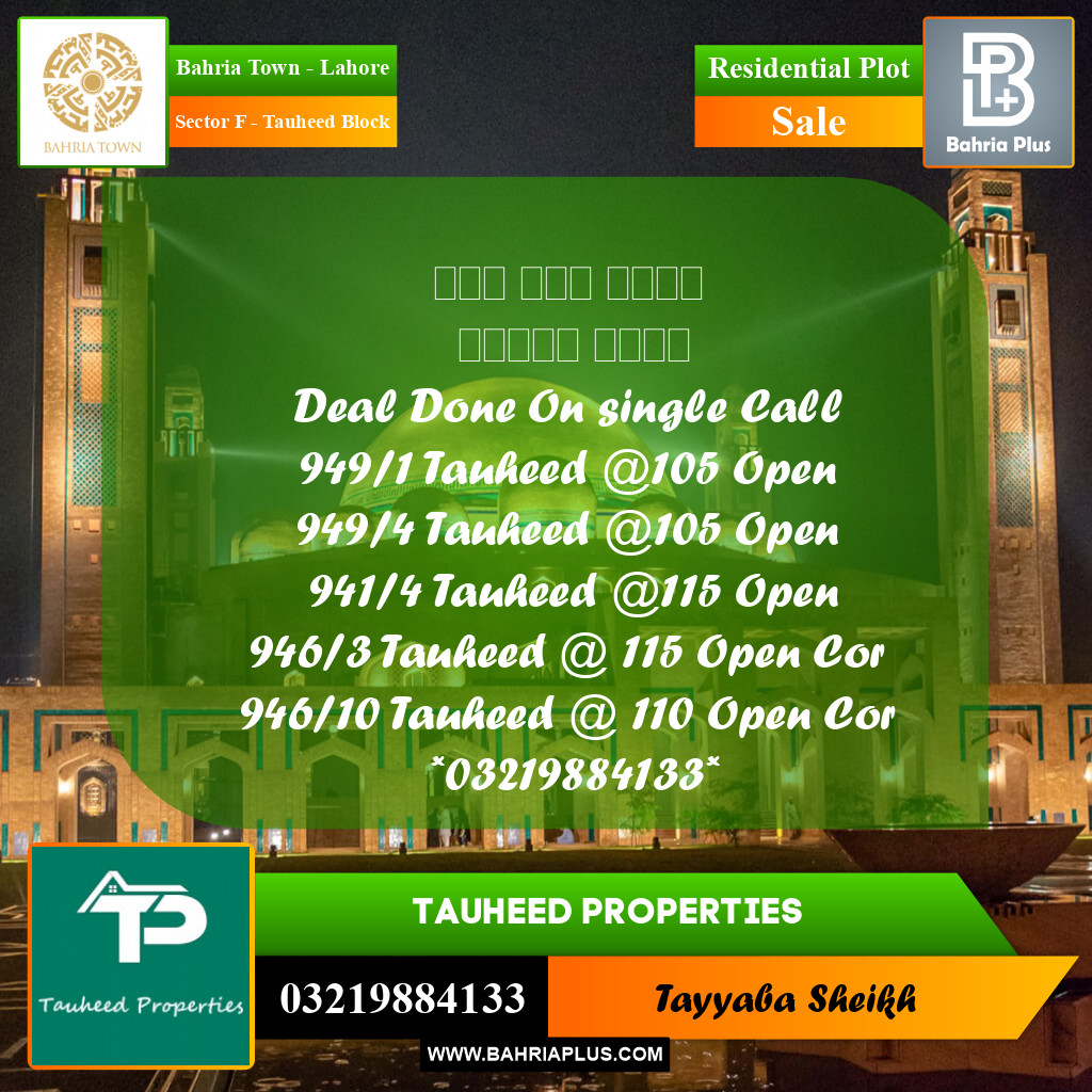10 Marla Residential Plot for Sale in Sector F - Tauheed Block -  Bahria Town, Lahore - (BP-360589)