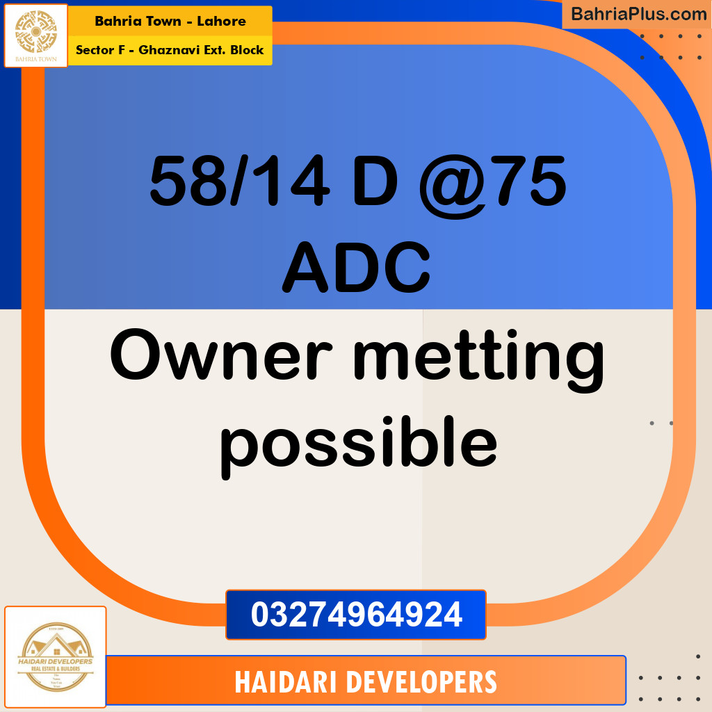 5 Marla Residential Plot for Sale in Sector F - Ghaznavi Ext. Block -  Bahria Town, Lahore - (BP-360601)