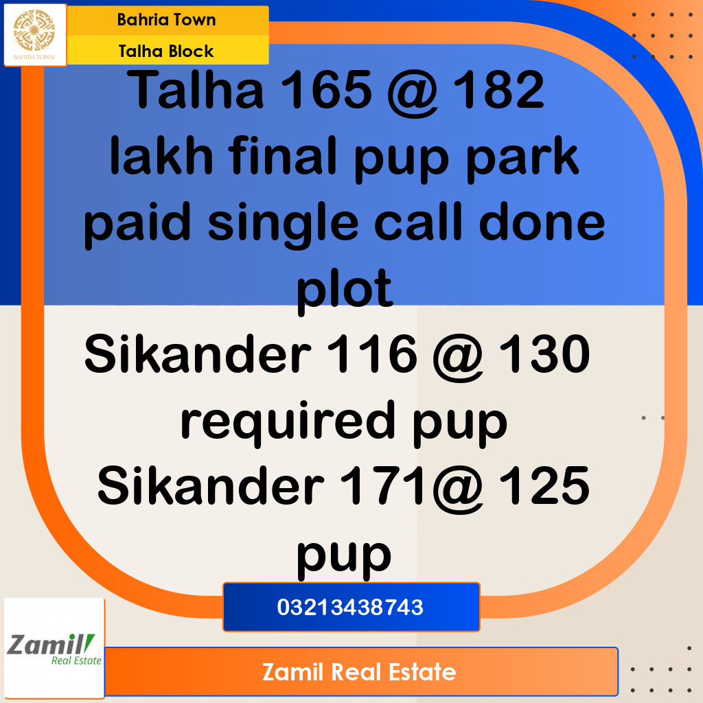 10 Marla Residential Plot for Sale in Sector F - Talha Block -  Bahria Town, Lahore - (BP-360779)