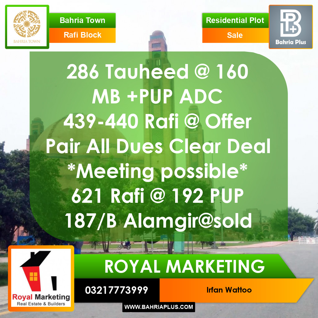 10 Marla Residential Plot for Sale in Sector E - Rafi Block -  Bahria Town, Lahore - (BP-360841)
