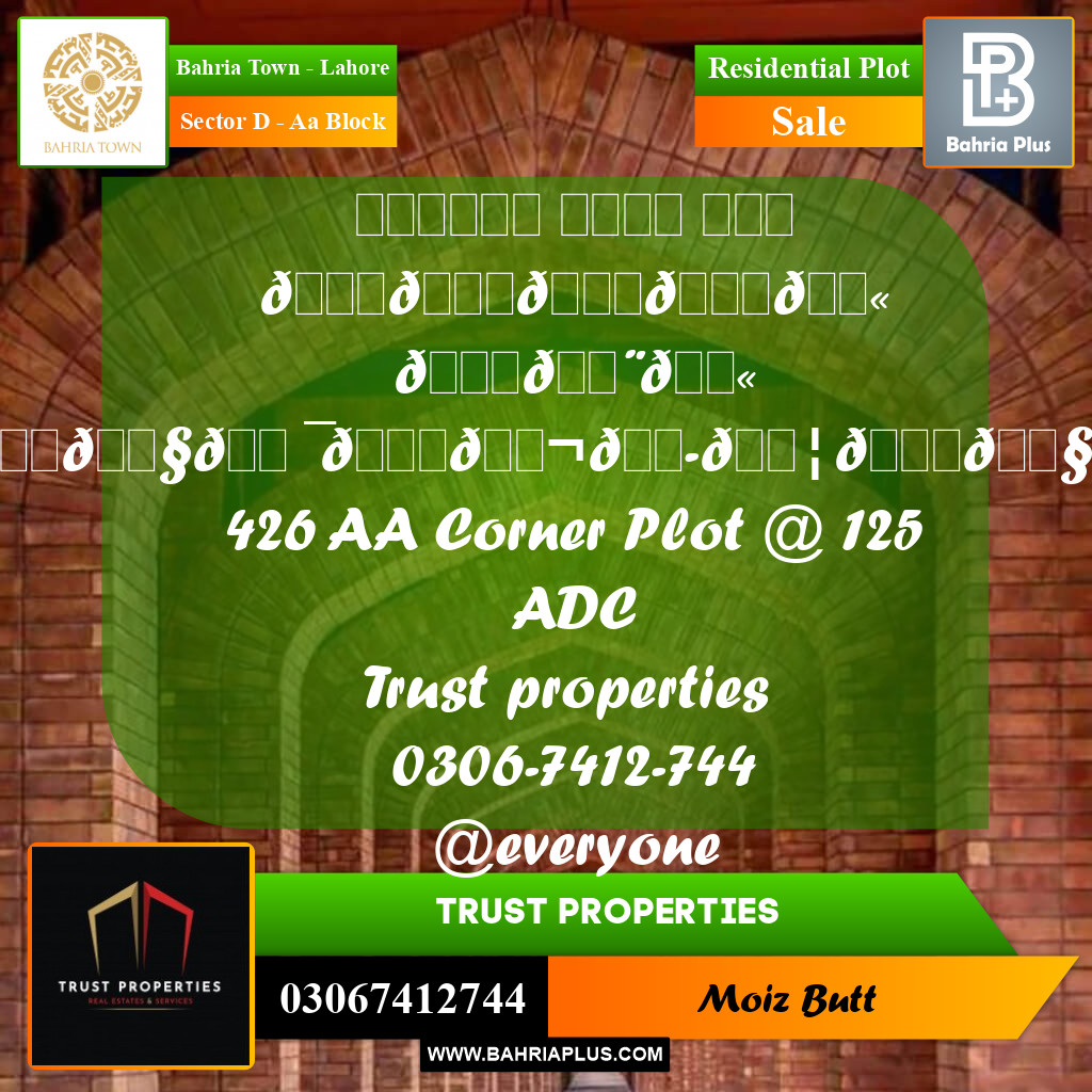 5 Marla Residential Plot for Sale in Sector D - AA Block -  Bahria Town, Lahore - (BP-361091)