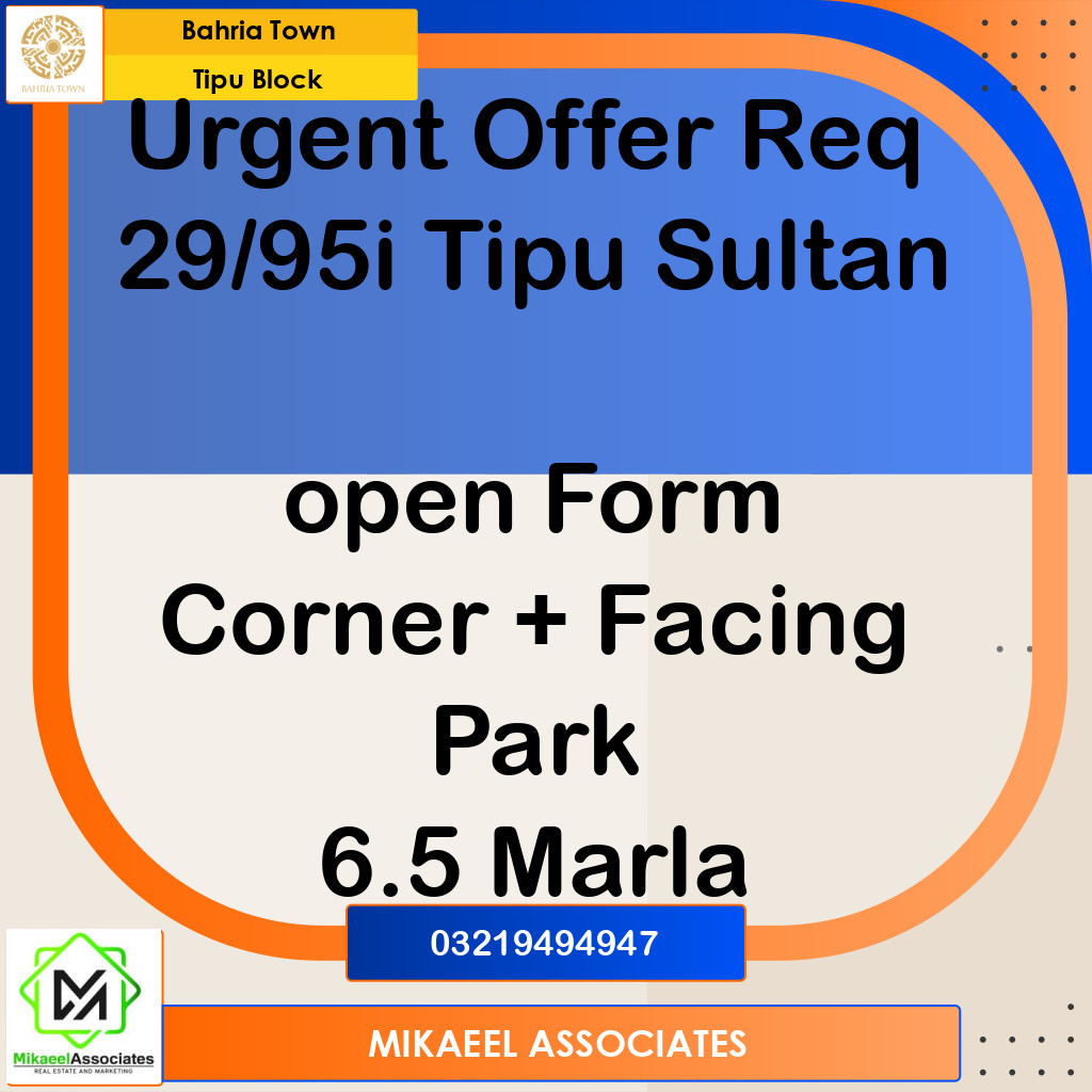6 Marla Residential Plot for Sale in Sector F - Tipu Sultan Block - Bahria Town, Lahore - (BP-361420)