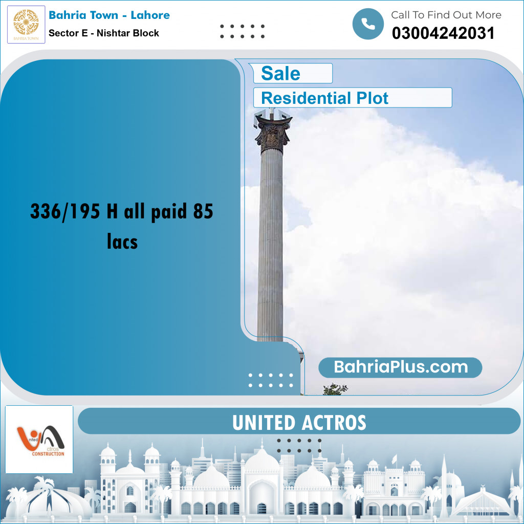 5 Marla Residential Plot for Sale in Sector E - Nishtar Block -  Bahria Town, Lahore - (BP-361793)