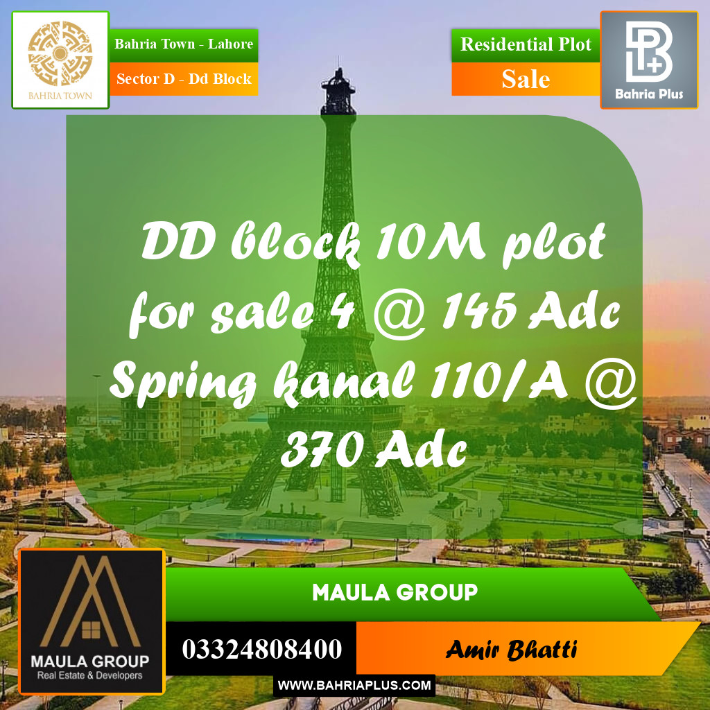 10 Marla Residential Plot for Sale in Sector D - DD Block -  Bahria Town, Lahore - (BP-361941)