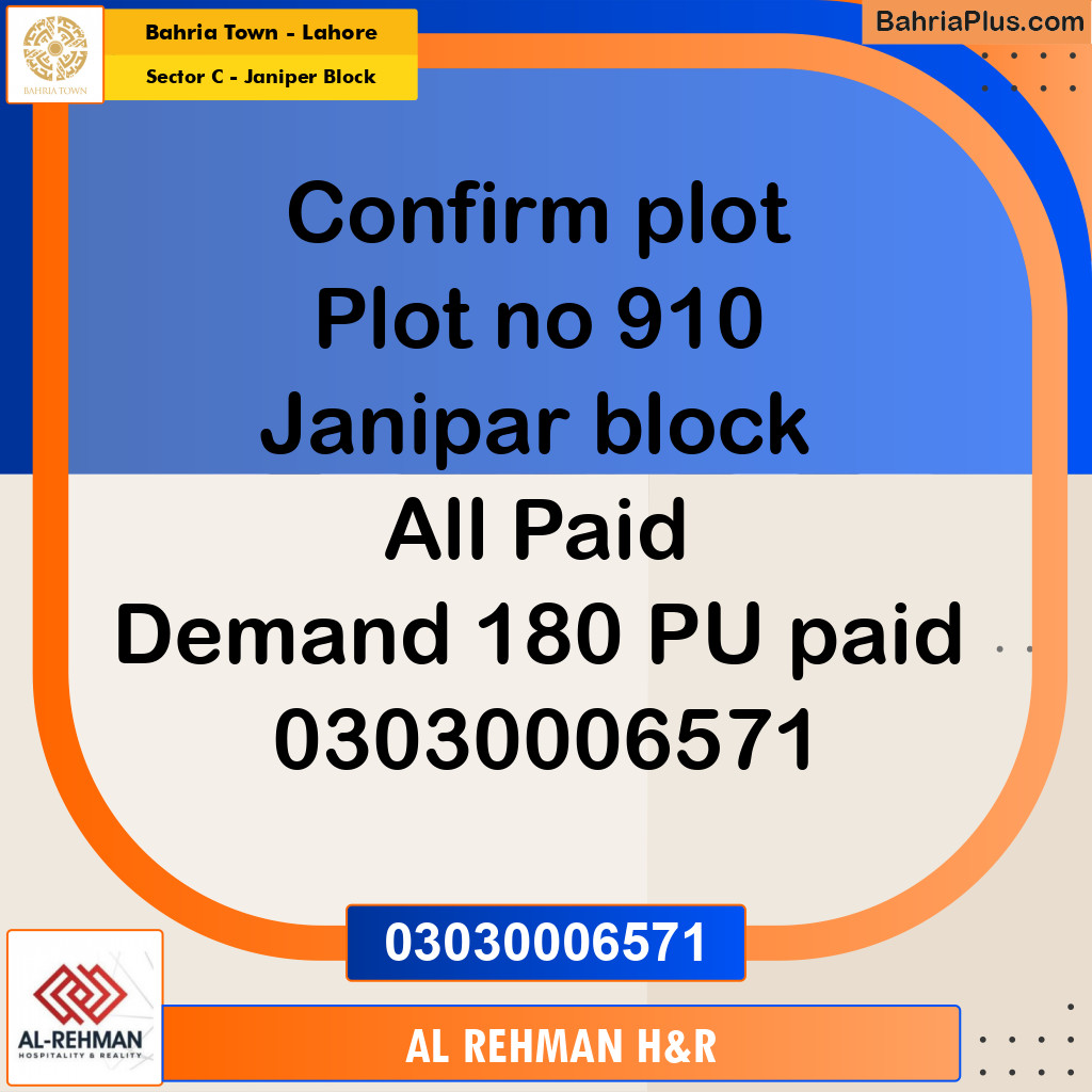10 Marla Residential Plot for Sale in Sector C - Janiper Block -  Bahria Town, Lahore - (BP-362117)