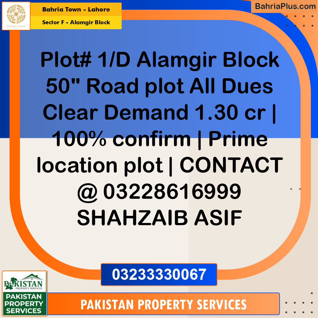 10 Marla Residential Plot for Sale in Sector F - Alamgir Block -  Bahria Town, Lahore - (BP-362145)
