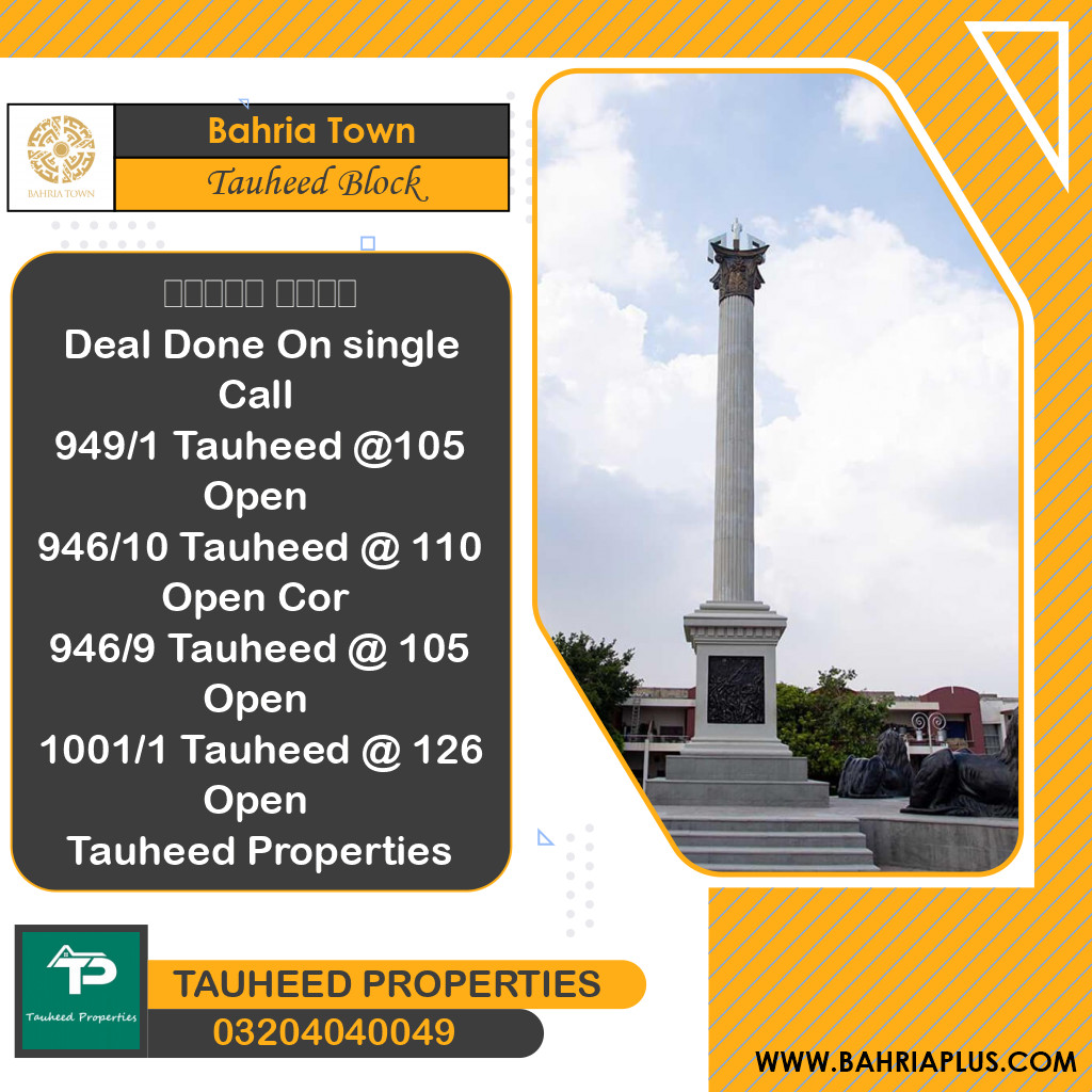 10 Marla Residential Plot for Sale in Sector F - Tauheed Block -  Bahria Town, Lahore - (BP-362786)