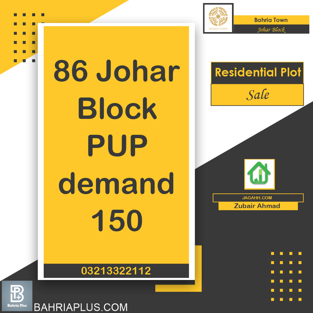 10 Marla Residential Plot for Sale in Sector E - Johar Block -  Bahria Town, Lahore - (BP-363072)