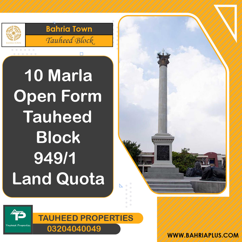 10 Marla Residential Plot for Sale in Sector F - Tauheed Block -  Bahria Town, Lahore - (BP-363163)