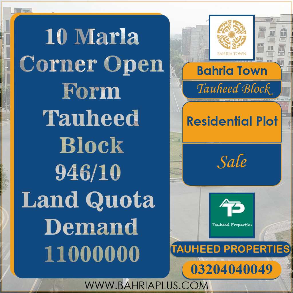 10 Marla Residential Plot for Sale in Sector F - Tauheed Block -  Bahria Town, Lahore - (BP-363164)