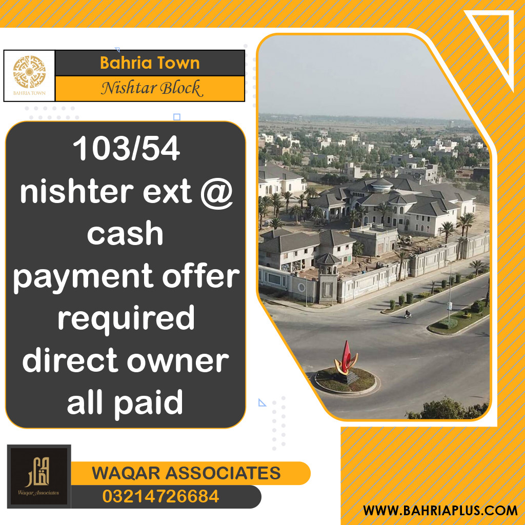 5 Marla Residential Plot for Sale in Sector E - Nishtar Block -  Bahria Town, Lahore - (BP-363244)