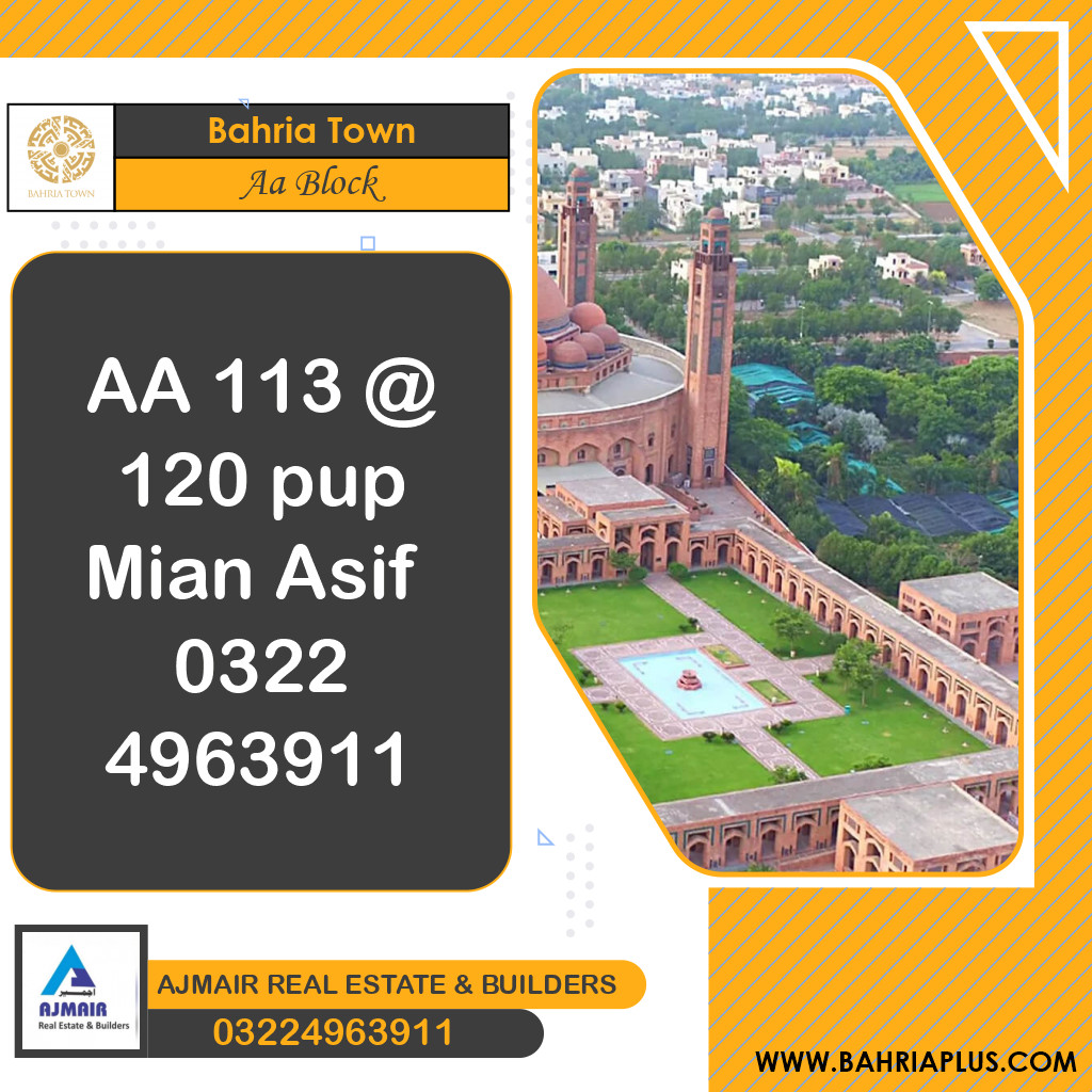 5 Marla Residential Plot for Sale in Sector D - AA Block -  Bahria Town, Lahore - (BP-363404)