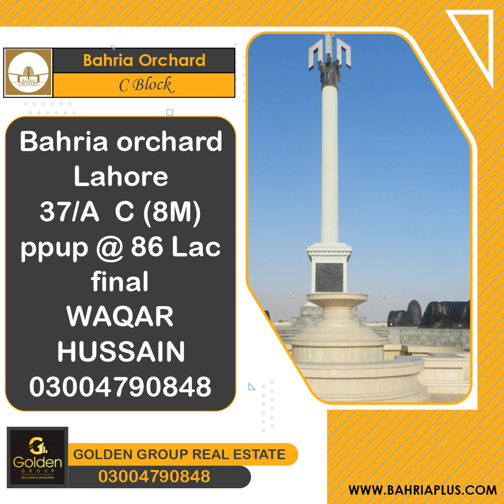 8 Marla Residential Plot for Sale in Phase 2 - C Block -  Bahria Orchard, Lahore - (BP-363429)