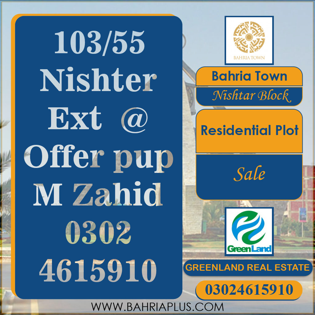 5 Marla Residential Plot for Sale in Sector E - Nishtar Block -  Bahria Town, Lahore - (BP-363596)