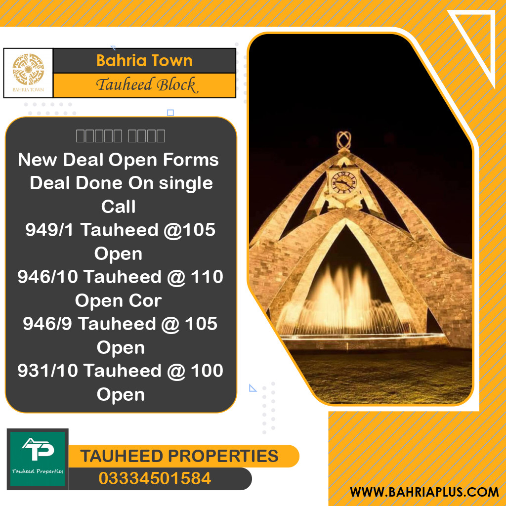 10 Marla Residential Plot for Sale in Sector F - Tauheed Block -  Bahria Town, Lahore - (BP-363667)