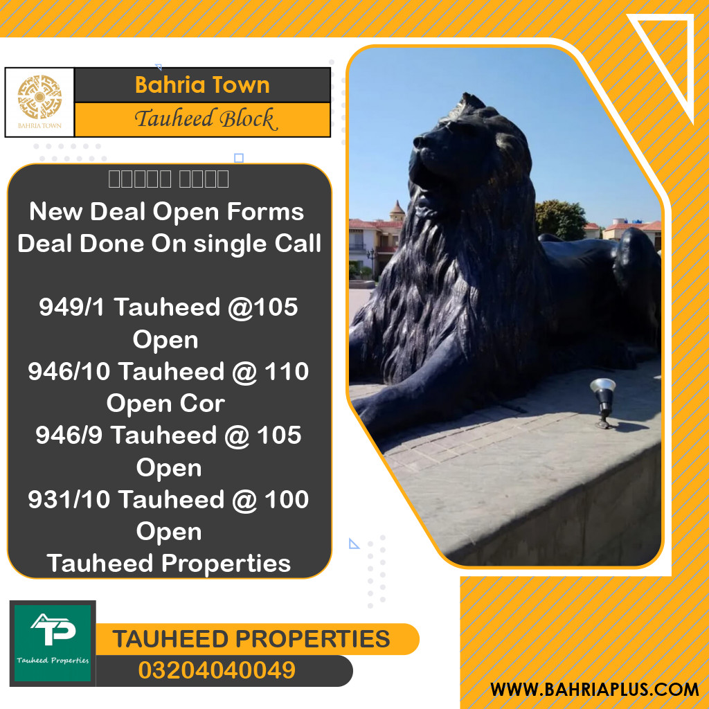 10 Marla Residential Plot for Sale in Sector F - Tauheed Block -  Bahria Town, Lahore - (BP-363697)