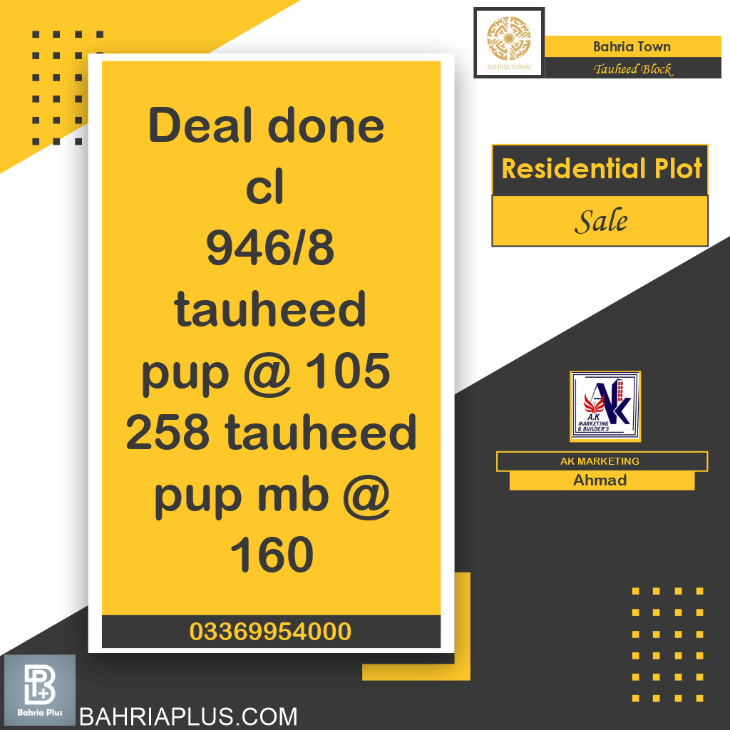 10 Marla Residential Plot for Sale in Sector F - Tauheed Block -  Bahria Town, Lahore - (BP-364083)