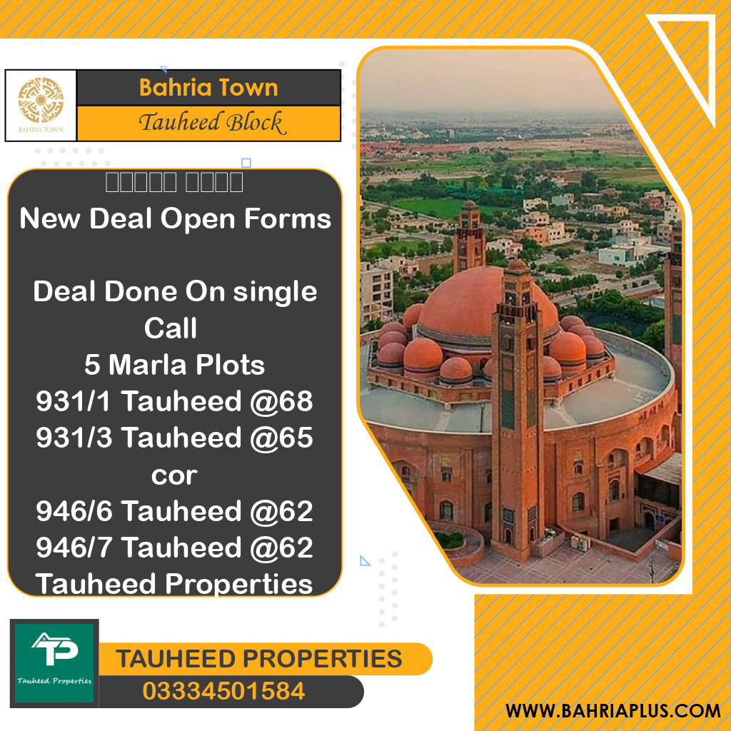 5 Marla Residential Plot for Sale in Sector F - Tauheed Block -  Bahria Town, Lahore - (BP-364175)