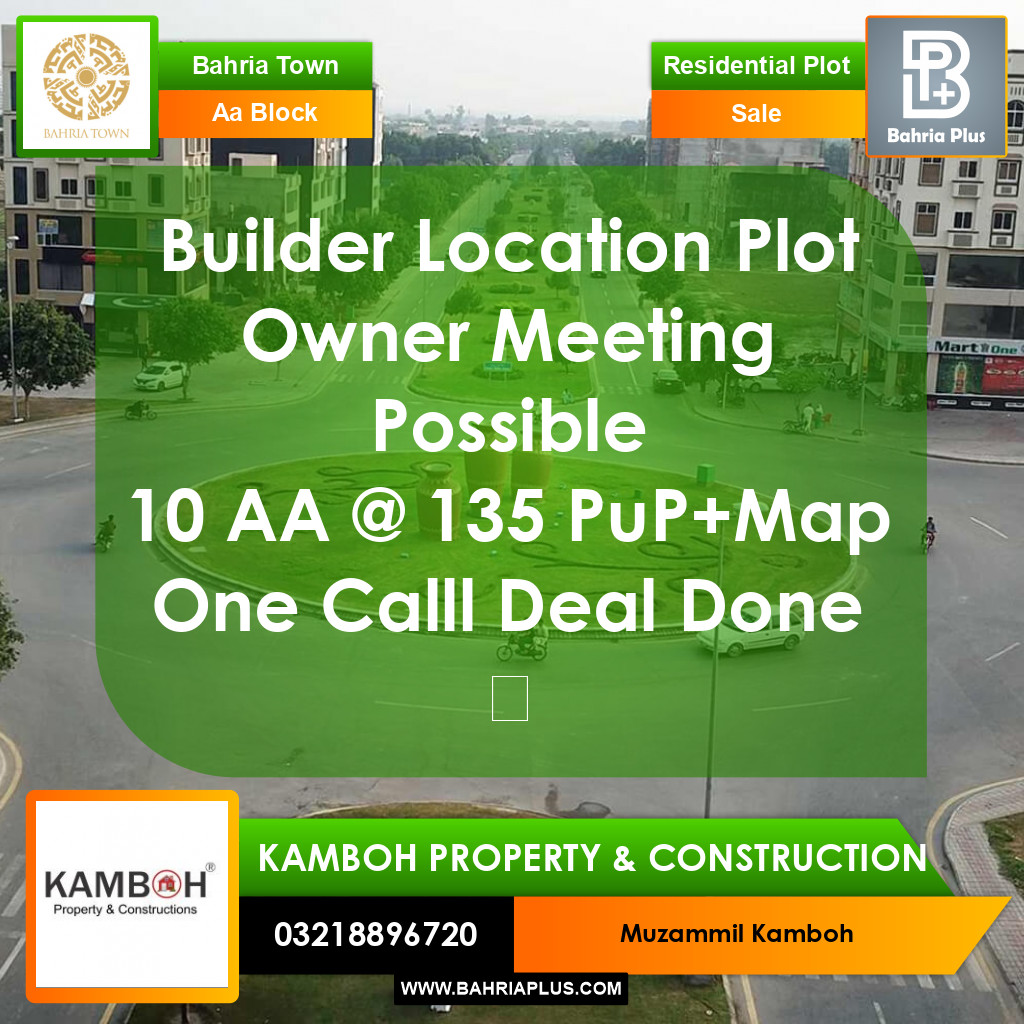 5 Marla Residential Plot for Sale in Sector D - AA Block -  Bahria Town, Lahore - (BP-364192)