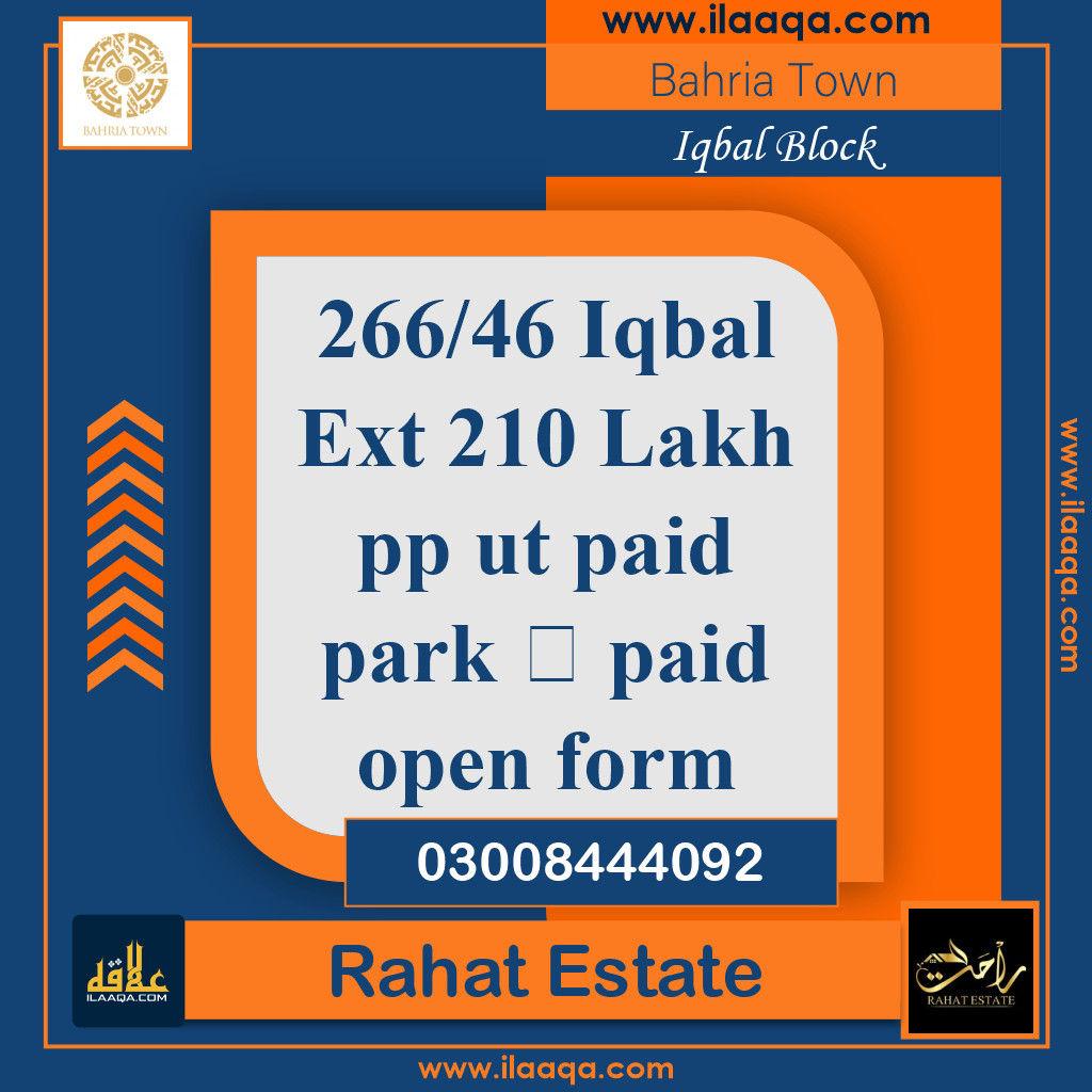 10 Marla Residential Plot for Sale in Sector E - Iqbal Block -  Bahria Town, Lahore - (BP-364477)