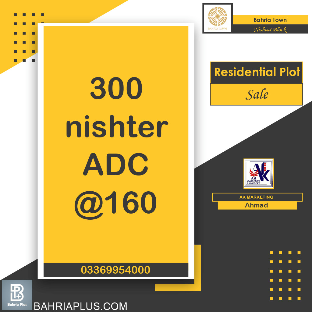 10 Marla Residential Plot for Sale in Sector E - Nishtar Block -  Bahria Town, Lahore - (BP-364515)