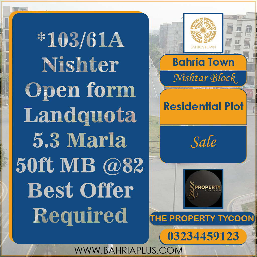5 Marla Residential Plot for Sale in Sector E - Nishtar Block -  Bahria Town, Lahore - (BP-364530)