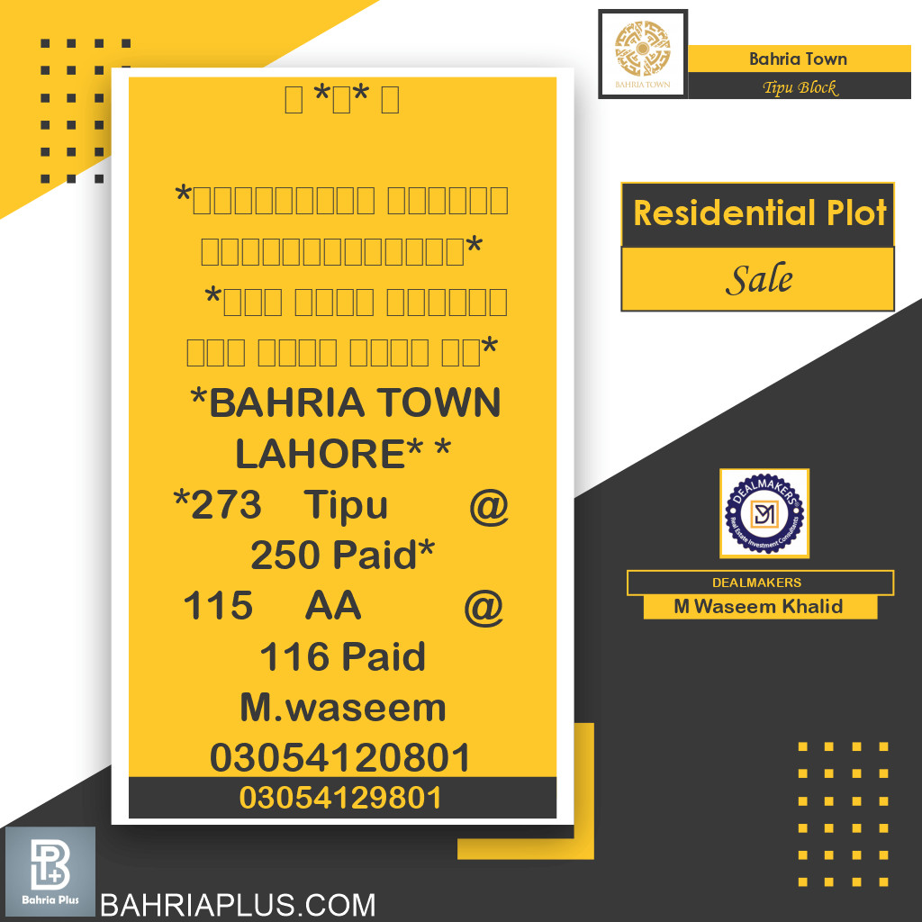 1 Kanal Residential Plot for Sale in Sector F - Tipu Sultan Block -  Bahria Town, Lahore - (BP-364550)