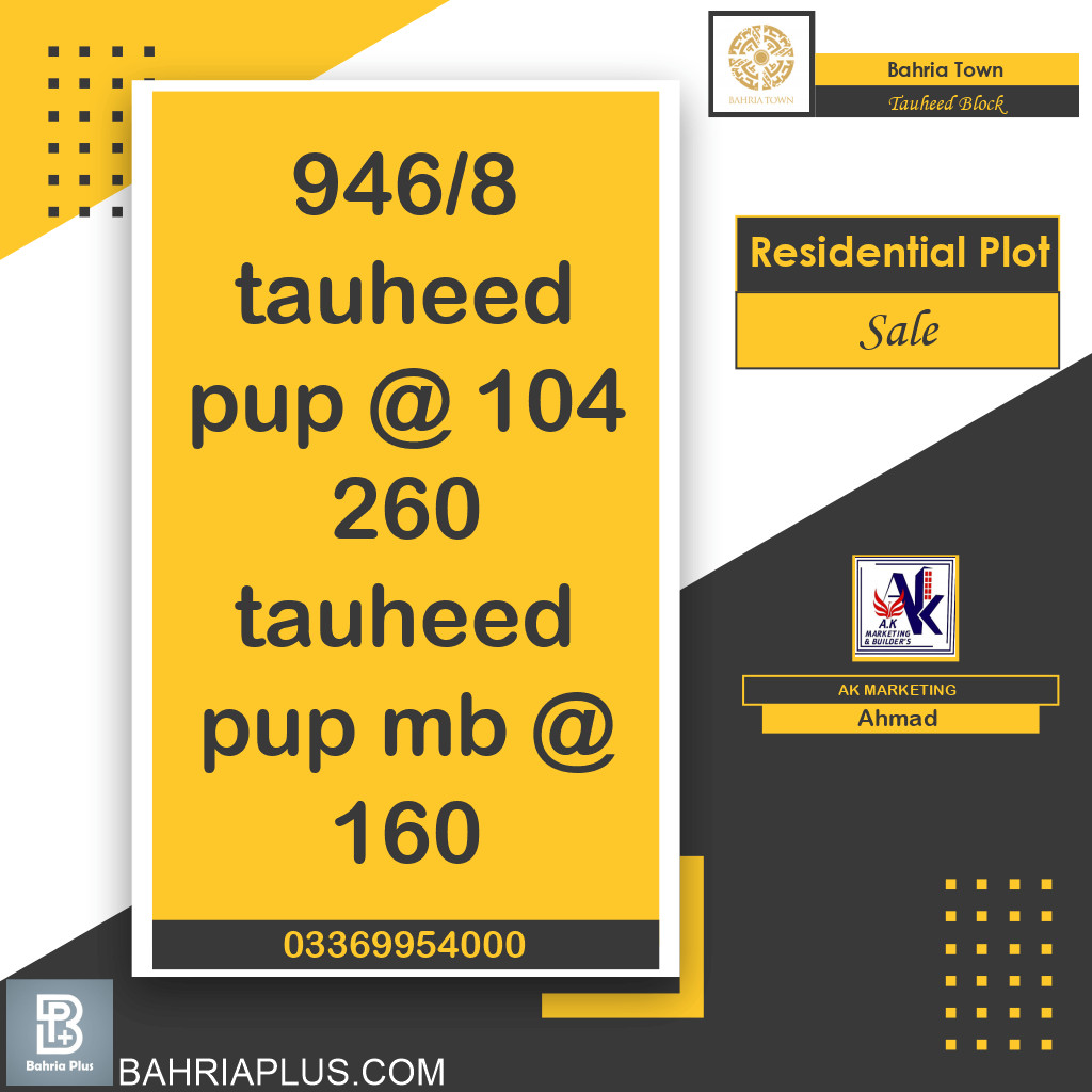 10 Marla Residential Plot for Sale in Sector F - Tauheed Block -  Bahria Town, Lahore - (BP-364810)