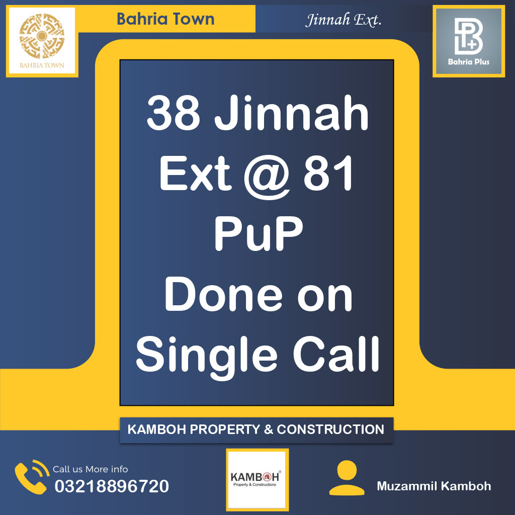 5 Marla Residential Plot for Sale in Sector E - Jinnah Ext. Block -  Bahria Town, Lahore - (BP-365025)