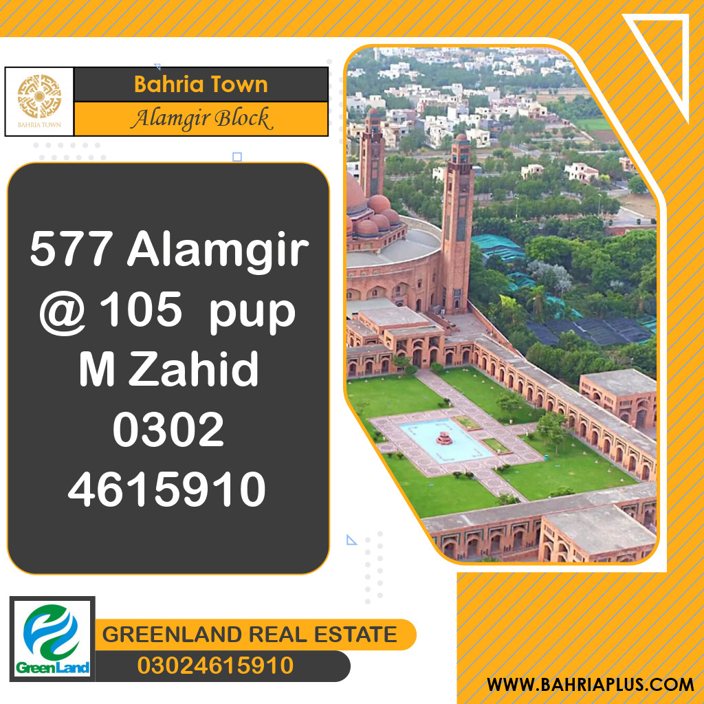 10 Marla Residential Plot for Sale in Sector F - Alamgir Block -  Bahria Town, Lahore - (BP-365157)