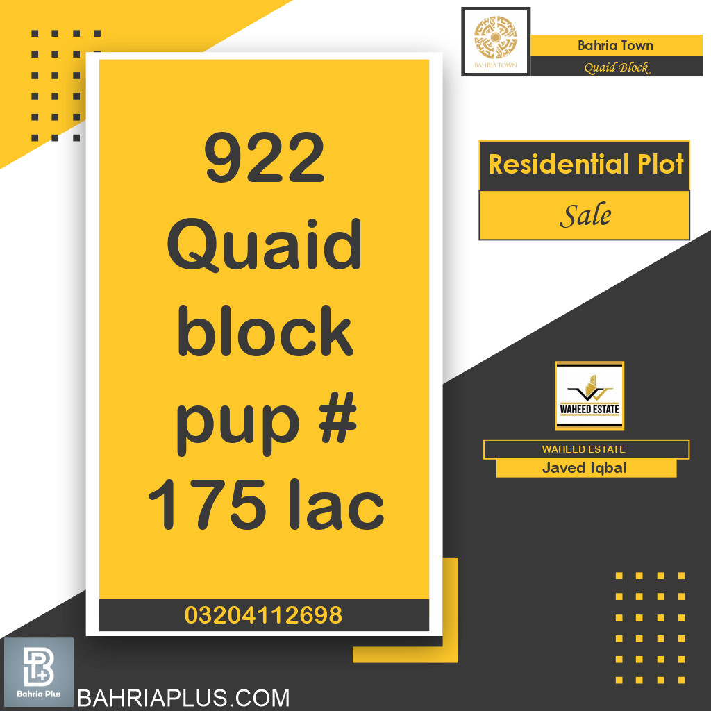 10 Marla Residential Plot for Sale in Sector E - Quaid Block -  Bahria Town, Lahore - (BP-365251)
