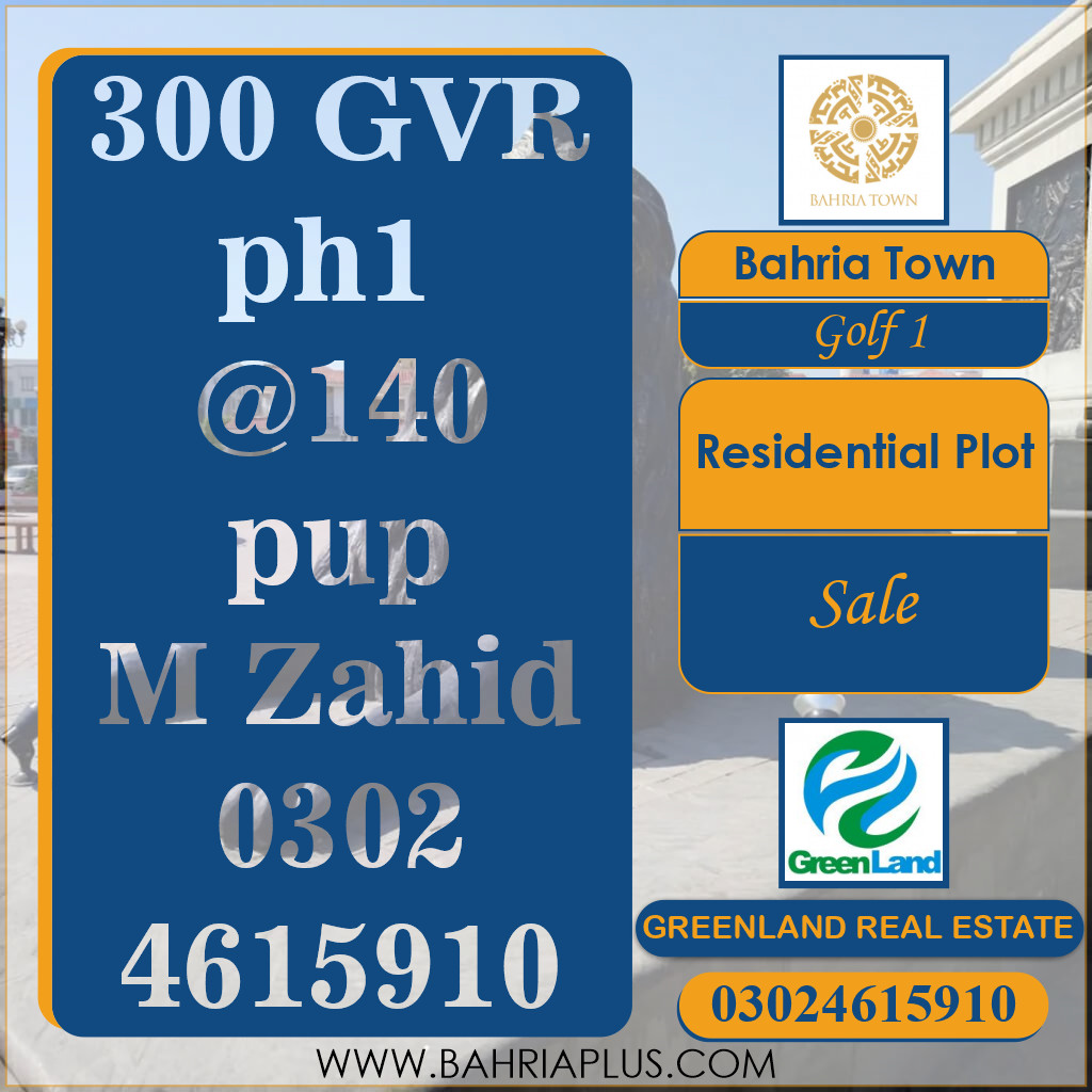10 Marla Residential Plot for Sale in Golf Phase 1 -  Bahria Town, Lahore - (BP-365513)