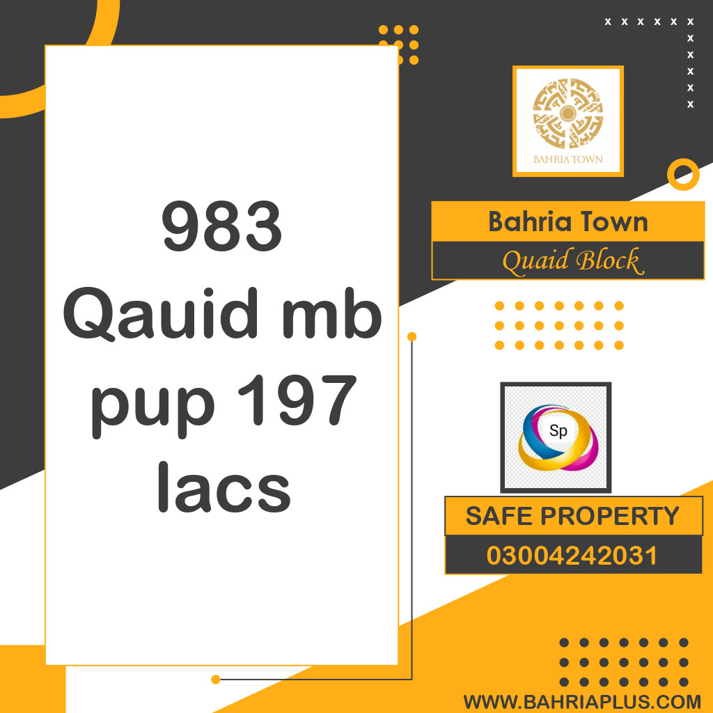 10 Marla Residential Plot for Sale in Sector E - Quaid Block -  Bahria Town, Lahore - (BP-365580)