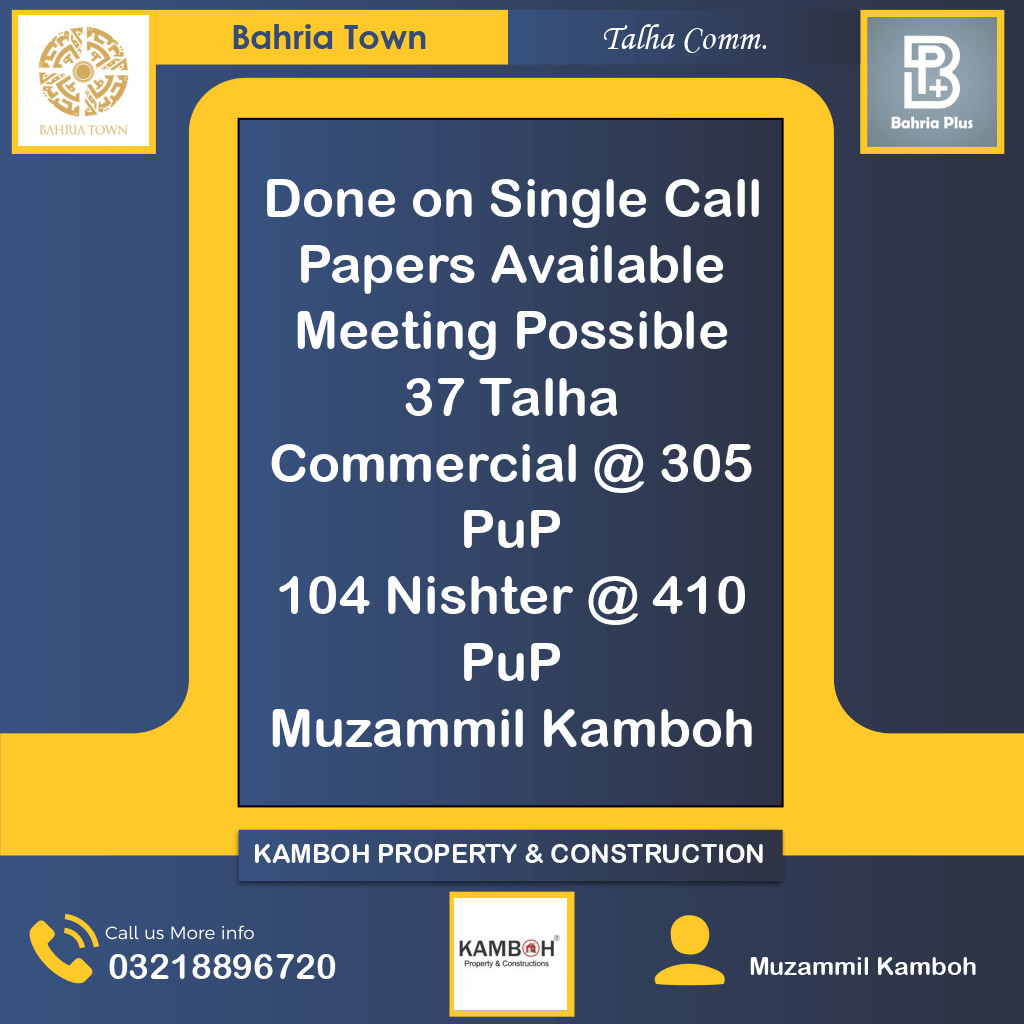 5 Marla Residential Plot for Sale in Sector F - Talha Commercial -  Bahria Town, Lahore - (BP-365617)