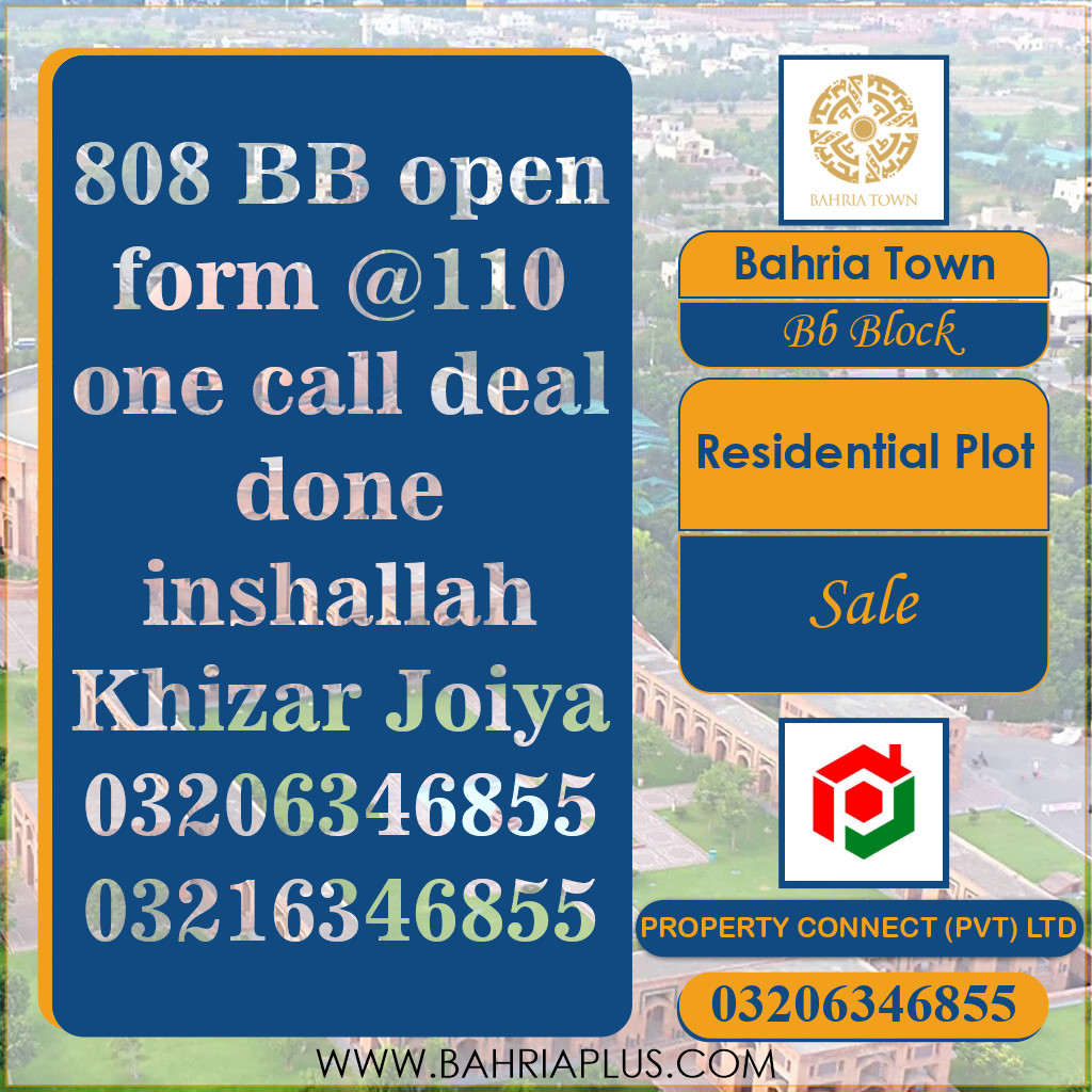 5 Marla Residential Plot for Sale in Sector D - BB Block -  Bahria Town, Lahore - (BP-365909)