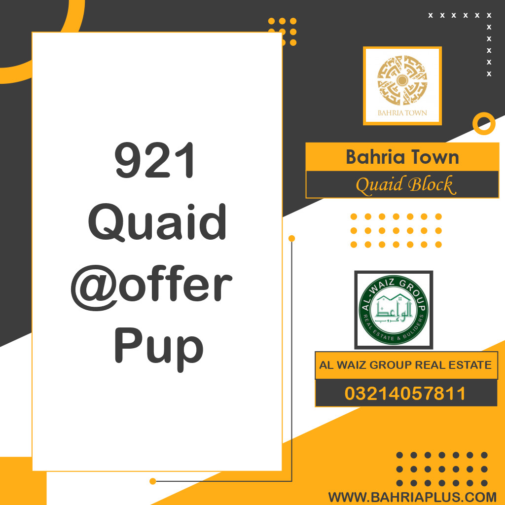 10 Marla Residential Plot for Sale in Sector E - Quaid Block -  Bahria Town, Lahore - (BP-365927)