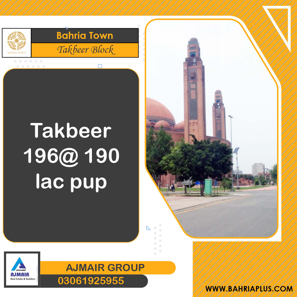 10 Marla Residential Plot for Sale in Sector B - Takbeer Block -  Bahria Town, Lahore - (BP-365936)
