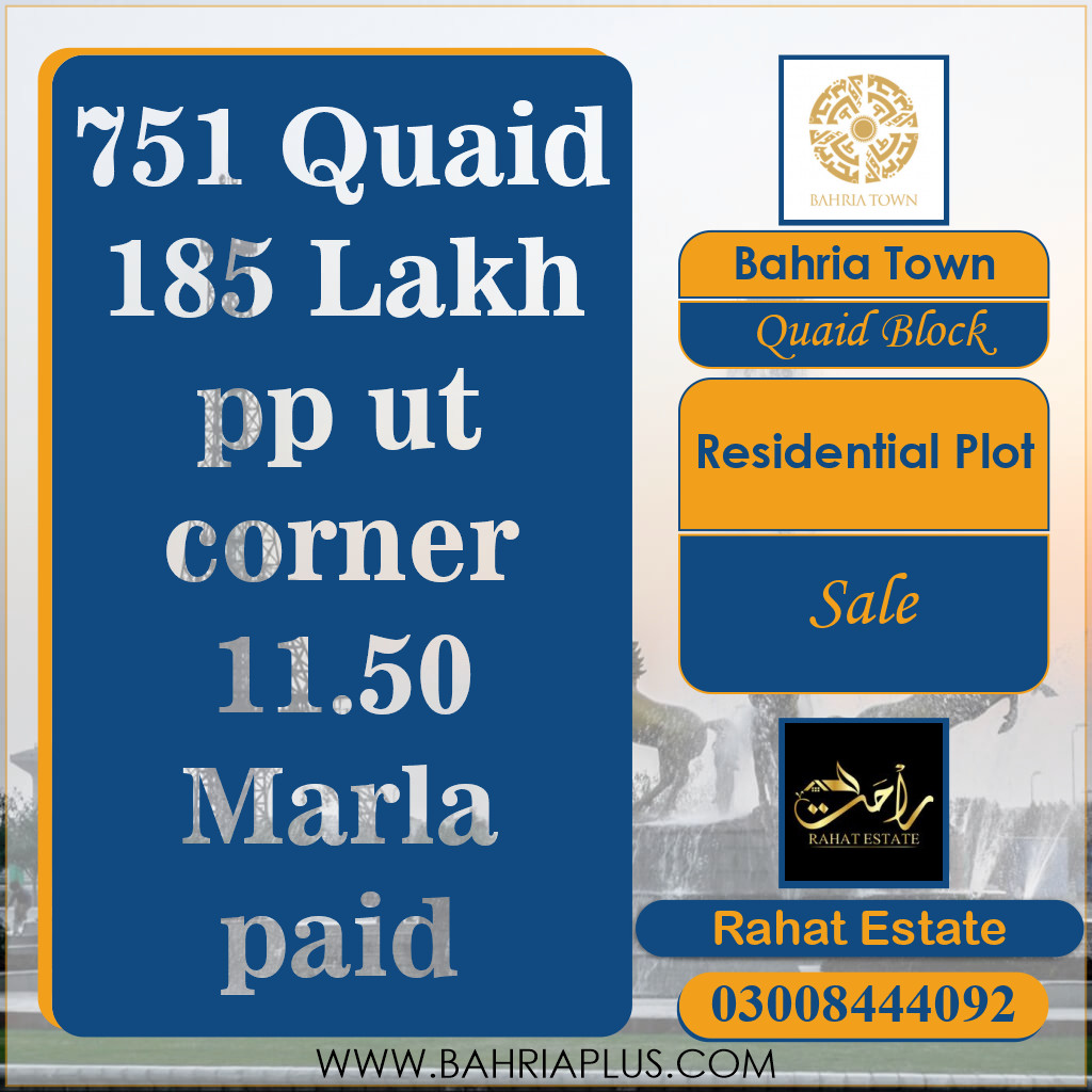 11 Marla Residential Plot for Sale in Sector E - Quaid Block -  Bahria Town, Lahore - (BP-365985)